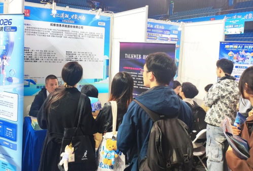 拓维信息再度入选全国软件和信息技术服务竞争力百强企业榜单，彰显信息技术咨询服务实力