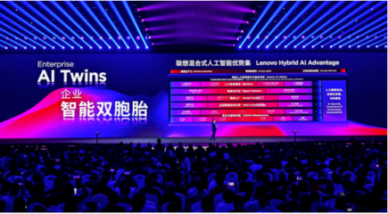 联想发布多款超级智能体，端侧AI开启规模化落地新纪元