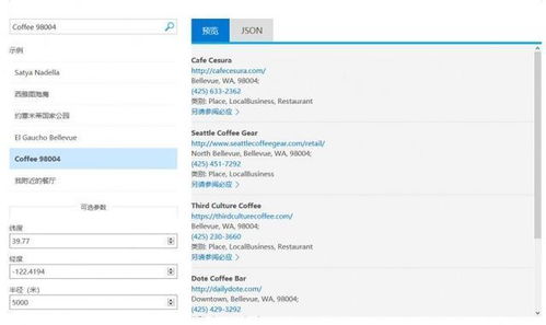 微软人工智能版图再拓展 三款全新AI工具赋能应用软件开发