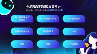与天秤座共赴KTV 一场由人工智能调和的社交艺术体验